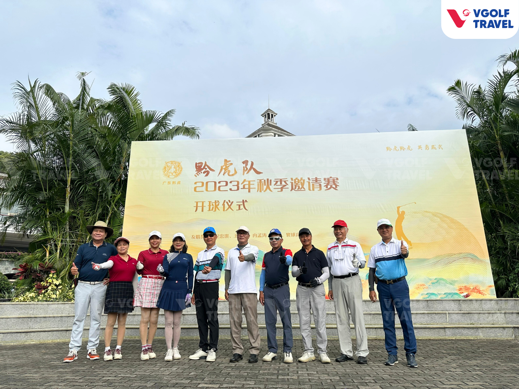 Tour Golf Trung Quốc